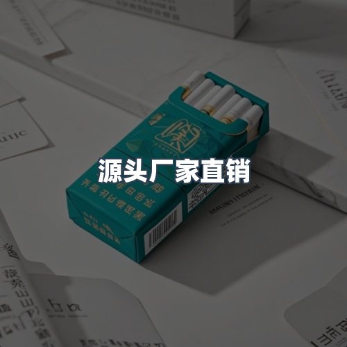 服务优势